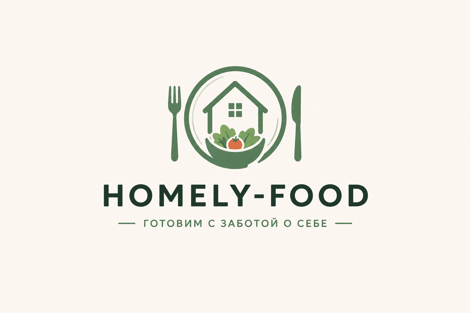 Homely Food — готовим с заботой о себе